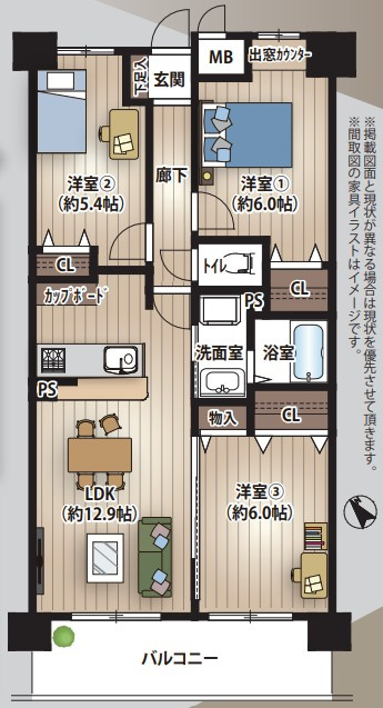 サンマンションアトレあびこの間取り