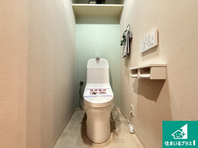 サンマンションアトレあびこのトイレ