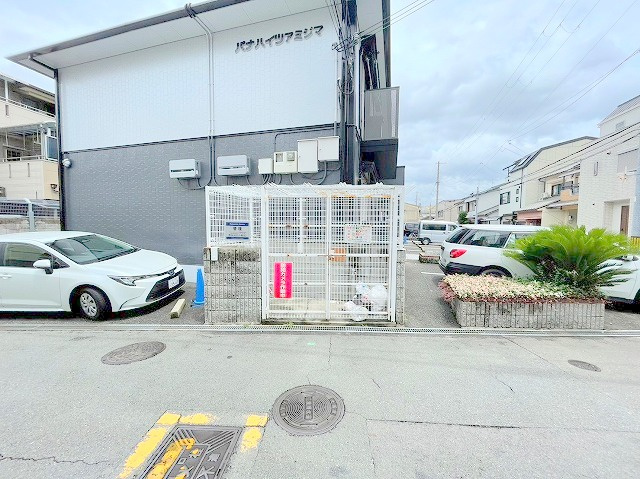 パナハイツアミジマのその他共用部分