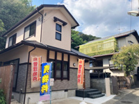 松室山添町一戸建の画像