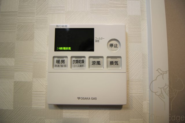 La Douceur西天満の設備
