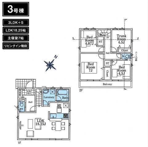 清瀬市中里6丁目・全13棟　新築一戸建　3号棟