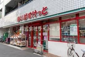 グランレーブ巣鴨の周辺|まいばすけっと 西巣…まで774m 