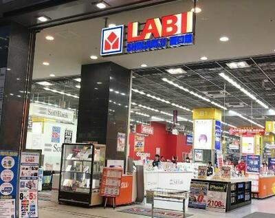 ハーモニーレジデンス新宿御苑THE EASTの周辺|LABI