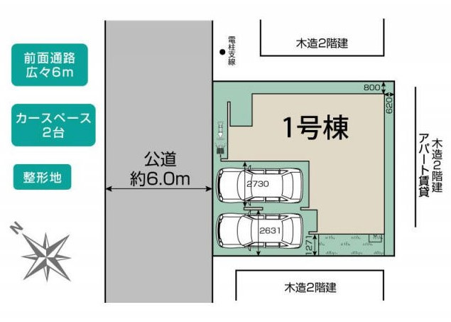 越谷市袋山２期のその他
