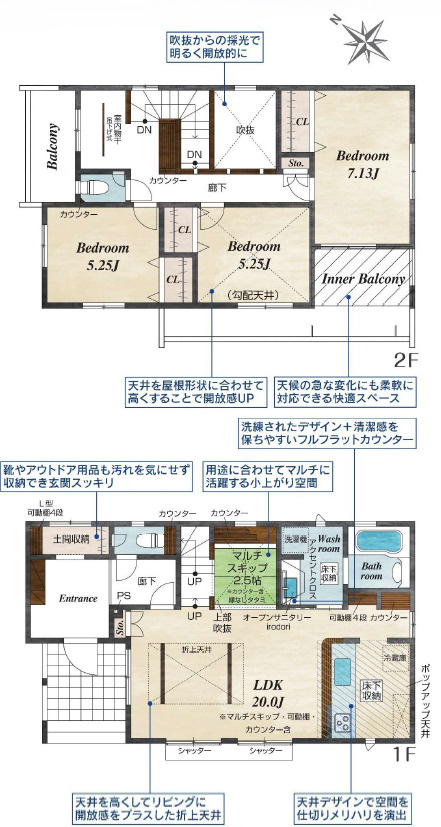 新築戸建　三島市徳倉１丁目　全６棟　１号棟