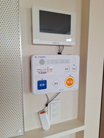 (シニア限定)Calme　westのセキュリティ|ALSOK見守り緊急通報システム