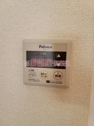 グランドゥールの設備