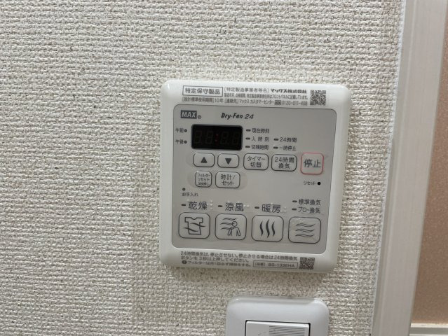 フジパレス瑞光12番館