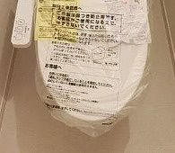 バーミープレイス王子Ⅱのトイレ