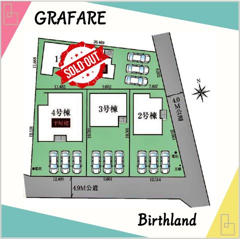 新築戸建・新築建売　太田市新田高尾町　木崎小学校・木崎中学校の区画図|【3号棟】駐車スペース並列3台確保！