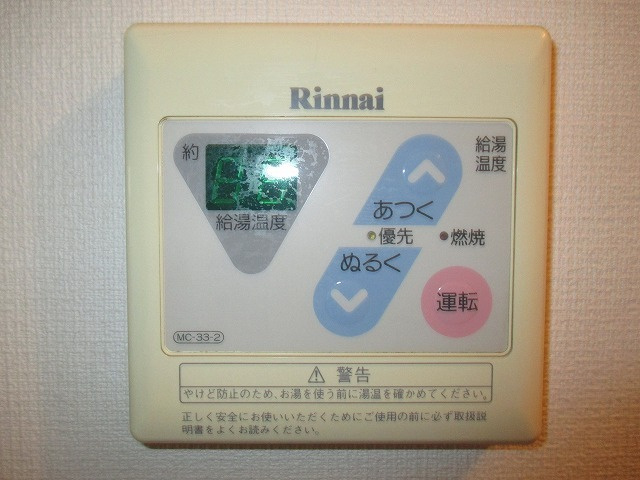 ノルデンハイム瑞光Ⅱ
