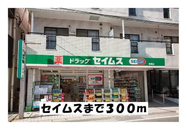 ソフィアＮ・Ⅲの周辺|その他