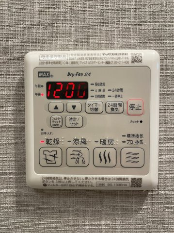 メイクス城西レジデンス　名古屋市賃貸　仲介手数料無料