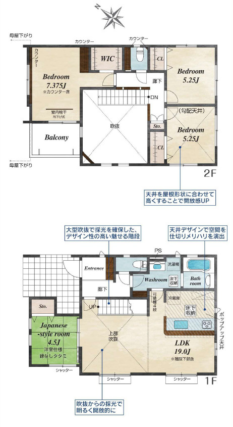 新築戸建　三島市徳倉１丁目　全６棟　4号棟