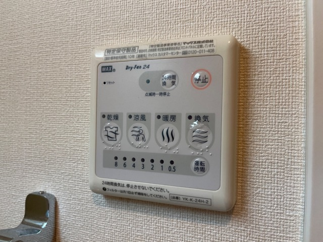 アルヴィータの設備|室内設備