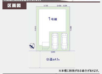 上尾浅間台2期