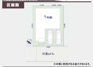 上尾浅間台2期の画像