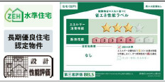 上尾浅間台2期