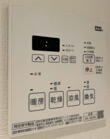 【設備】DeLCCSIKEBUKURO