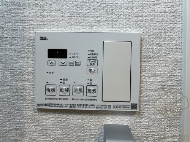 エレガントレジデンス淀川の設備