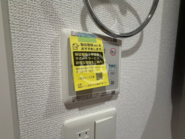セレニテ谷町四丁目アリエの設備|セレニテ谷町四丁目アリエ　浴室乾燥機