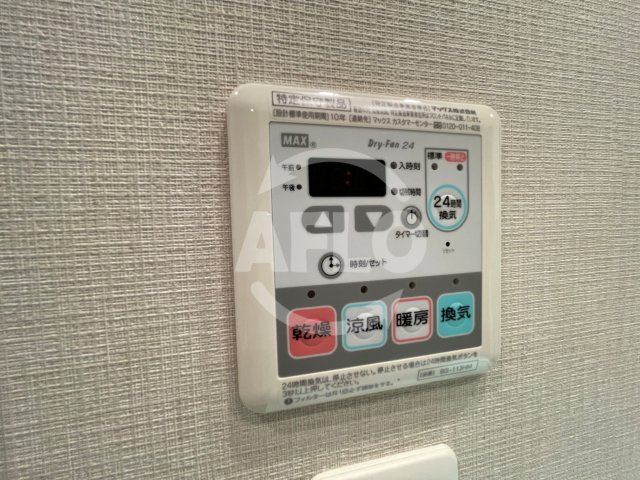 パークアクシス心斎橋の設備|パークアクシス心斎橋　浴室乾燥機