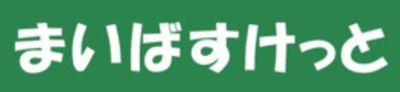 まいばすけっと上馬5丁目店