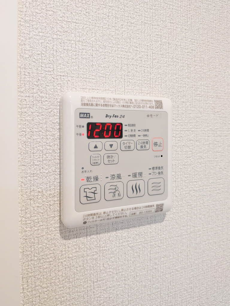 ファミリア新屋敷の設備