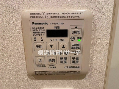 【設備】 | ファインステージ新横浜