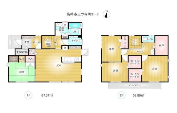 高崎市三ツ寺町大和ハウス施工中古住宅の間取り