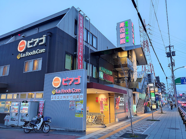 リーブルファイン赤池のその他|ピアゴラフーズコア赤池店