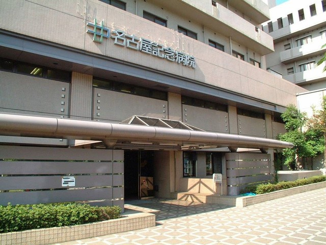 リーブルファイン赤池のその他|名古屋記念財団名古屋記念病院