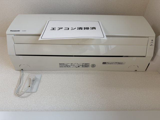 メゾン　ド　スリジエの設備|エアコン付き♪