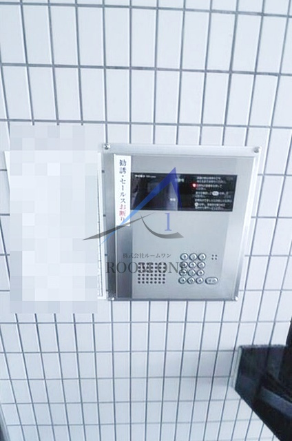フラッツ・レルエ