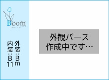 筑紫野市大字原2期1号棟