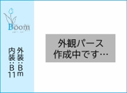 筑紫野市大字原2期1号棟の画像