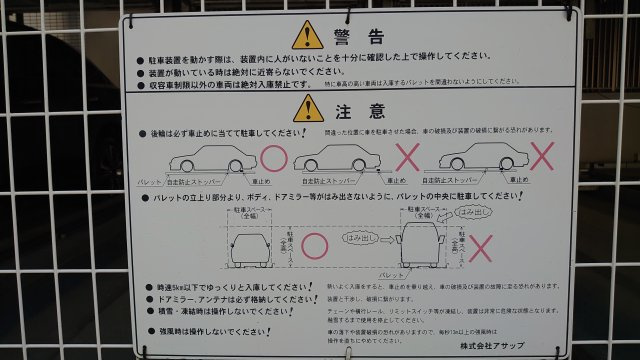 八王子市明神町２丁目の駐車場の地図