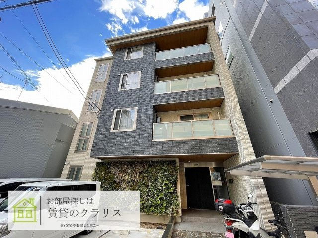 シャーメゾン大宮五条