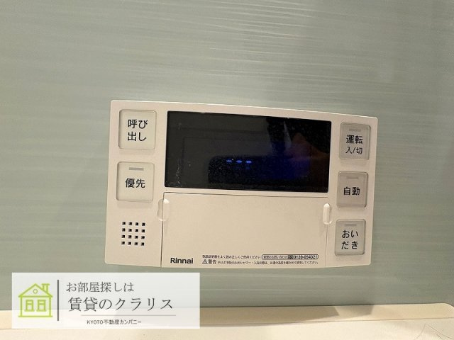 シャーメゾン大宮五条