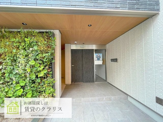 シャーメゾン大宮五条