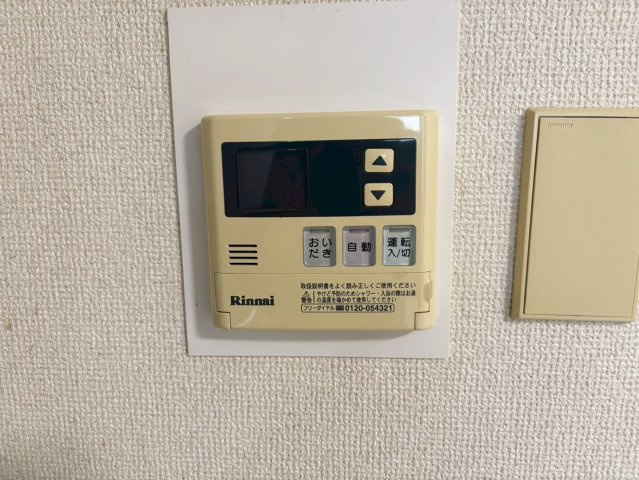 進和グレーシィハイツ平野のその他|※リフォーム前画像
