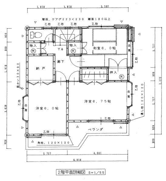 日の出町平井　中古戸建のその他
