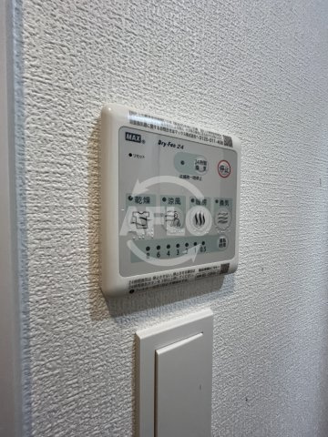 アルティザ江坂の洗面所|アルティザ江坂　浴室乾燥機