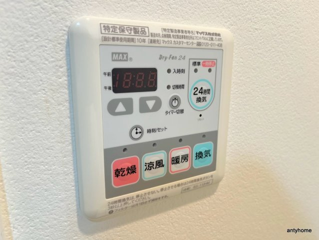 レジュールアッシュ南堀江　仲介手数料無料の内装