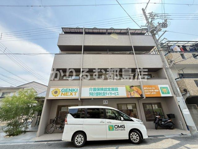 アーバン三光の外観