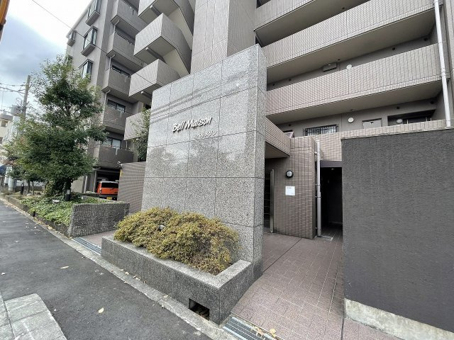 ベルメゾン