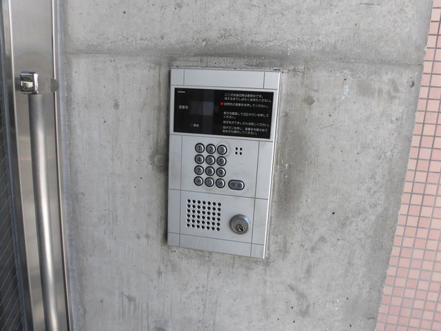 ベルメゾン相川