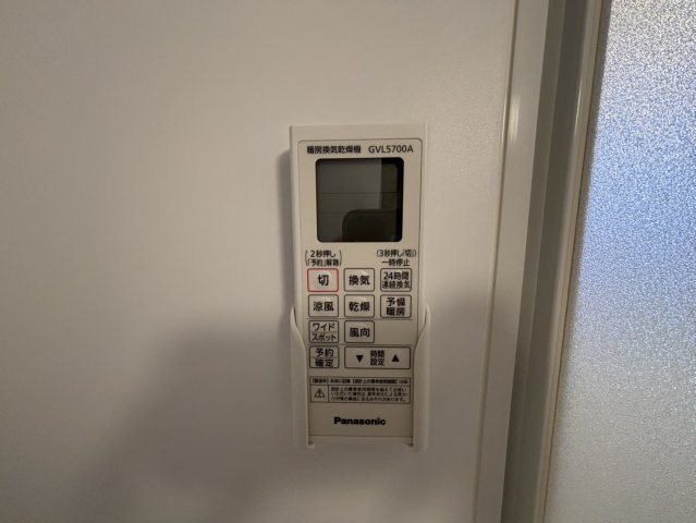シャルマン相川