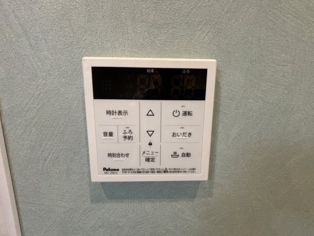シャルマン相川
